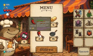 Скриншот игры scr5