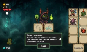 Скриншот игры scr7