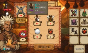 Скриншот игры scr8