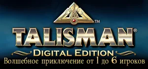 Talisman: Digital Classic Edition v85122