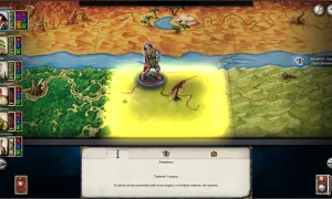 Скриншот игры scr4