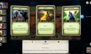 Скриншот игры scr7