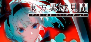 Touhou Dystopian v1.1.0b - 🧙‍♀️ торрент 🧙‍♂️