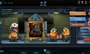 Скриншот игры scr4