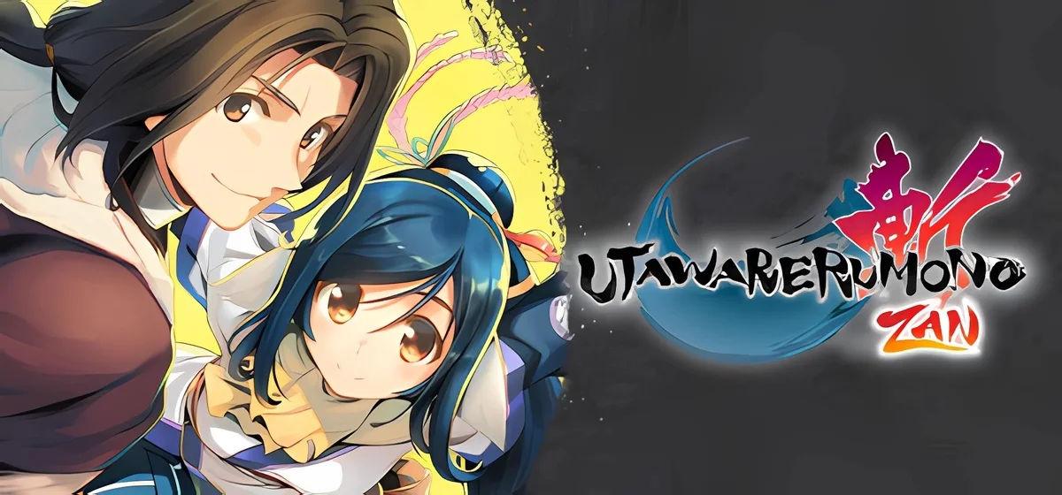 Utawarerumono: ZAN Build 21148349