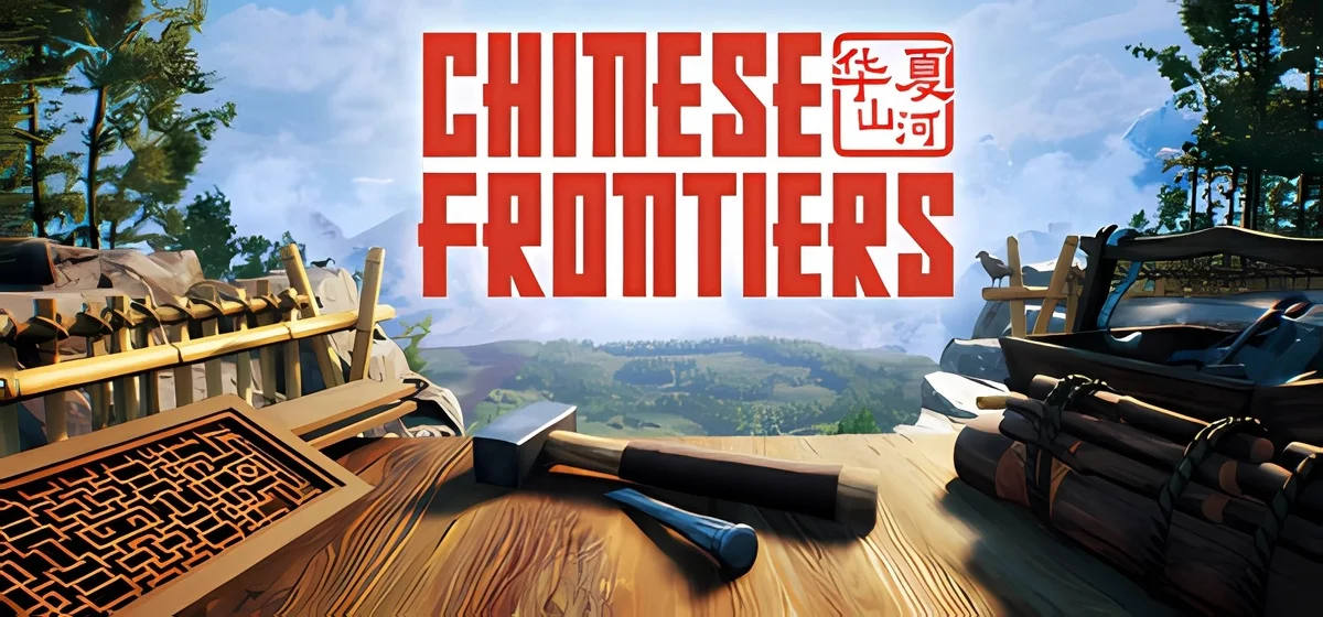 Chinese Frontiers v2.1.2