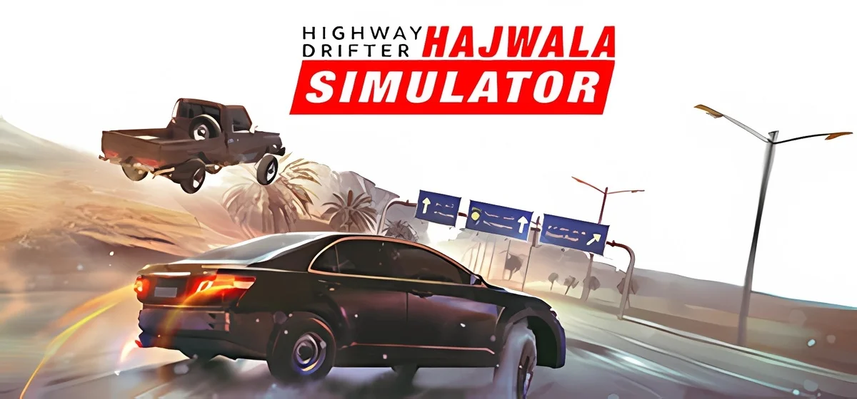 Highway Drifter Hajwala Simulator