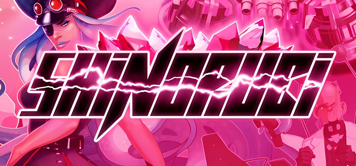 SHINORUBI Build 13875644