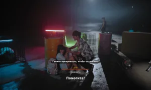 Скриншот игры scr4