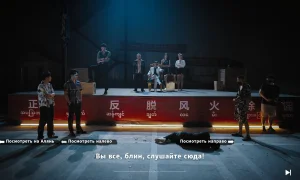 Скриншот игры scr6