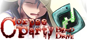 Corpse Party: Blood Drive v0.95up