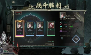 Скриншот игры scr2