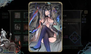 Скриншот игры scr3