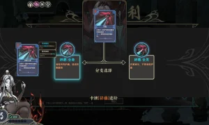 Скриншот игры scr8