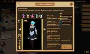 Скриншот игры scr3