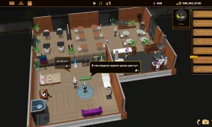 Скриншот игры scr4