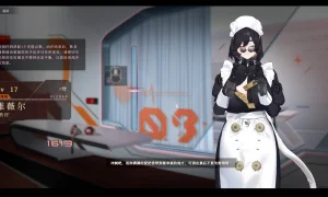 Скриншот игры scr1