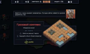 Скриншот игры scr4