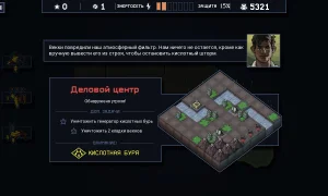 Скриншот игры scr5