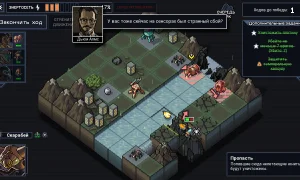 Скриншот игры scr7