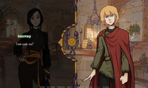 Скриншот игры scr4