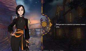 Скриншот игры scr6