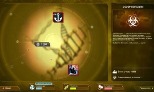 Скриншот игры scr1