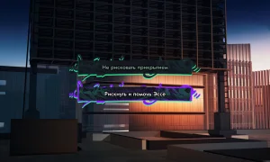 Скриншот игры scr4