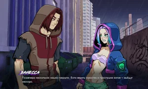 Скриншот игры scr7