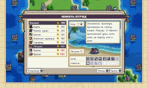 Скриншот игры scr5