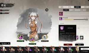 Скриншот игры scr2