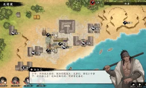 Скриншот игры scr4