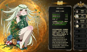 Скриншот игры scr3