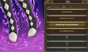 Скриншот игры scr7