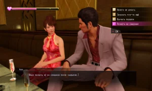 Скриншот игры scr6