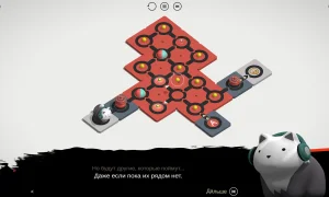 Скриншот игры scr2