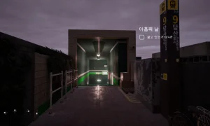 Скриншот игры scr5