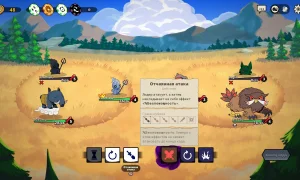 Скриншот игры scr2