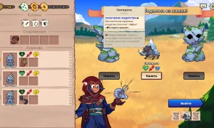 Скриншот игры scr5