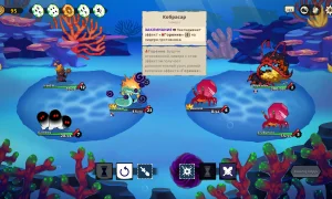 Скриншот игры scr6