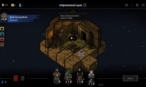 Скриншот игры scr1