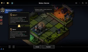 Скриншот игры scr2