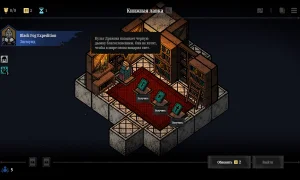 Скриншот игры scr5