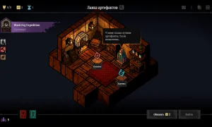 Скриншот игры scr8