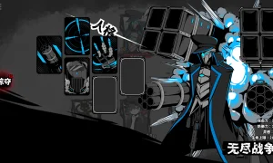 Скриншот игры scr1