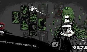 Скриншот игры scr2