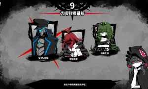 Скриншот игры scr7