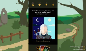 Скриншот игры scr1