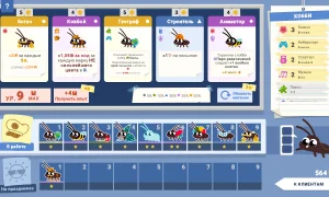 Скриншот игры scr2