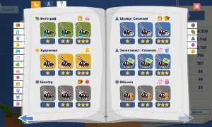 Скриншот игры scr4